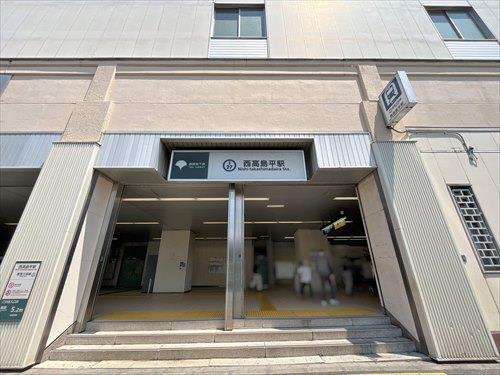 「西高島平」駅まで徒歩28分