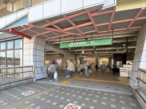 埼京線「武蔵浦和」駅まで徒歩9分    