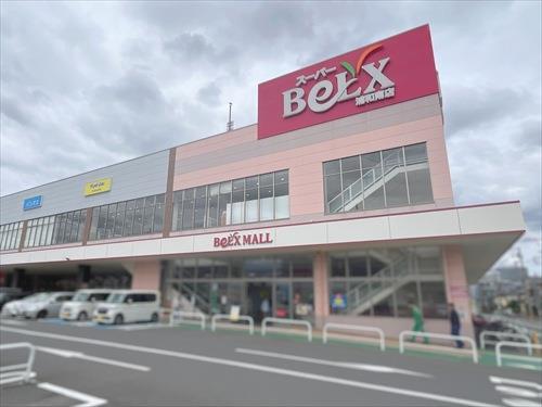 ベルクス浦和南店-240m