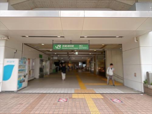 埼京線「武蔵浦和」駅まで徒歩19分   