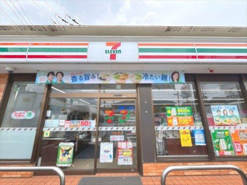 セブンイレブン川口赤山店まで230m