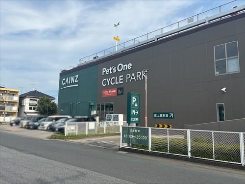 カインズ草加松原団地店590m
