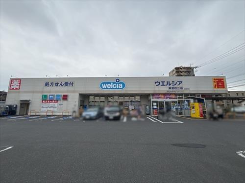 ウェルシア　90m