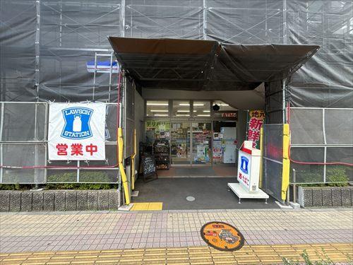 ローソンまで200m