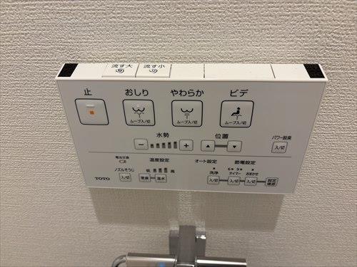 TOTO製ウォシュレット一体型トイレ