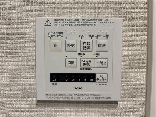 浴室乾燥機　2024年10月撮影