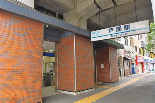 京浜急行戸部駅まで215ｍ