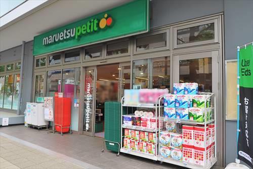 マルエツプチまで430ｍ