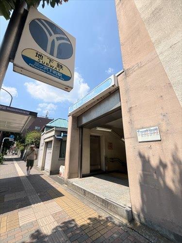地下鉄ブルーライン　三ッ沢下町駅410ｍ
