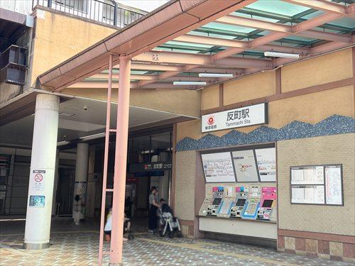 東急東横線　反町駅まで730m