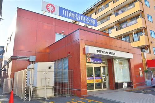 川崎信用金庫京町支店まで390m