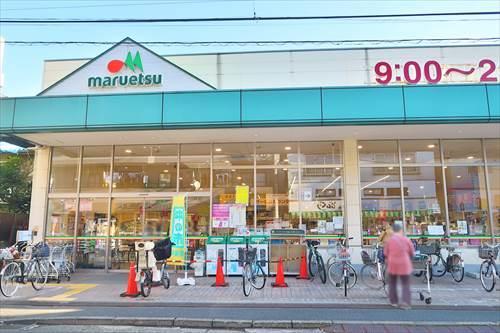 マルエツ京町店まで610m
