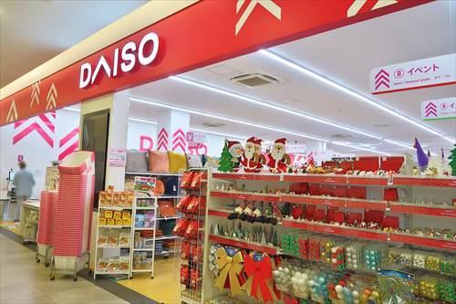 ダイソーいなげや川崎京町店まで270m