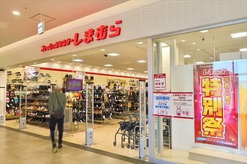 しまむら川崎京町店まで270m