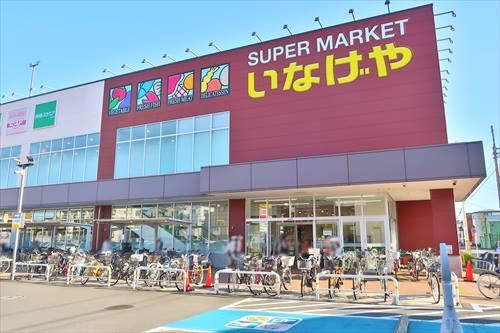 いなげや川崎京町店まで270m