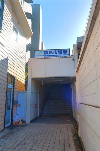 京急線「鶴見市場」駅まで920m