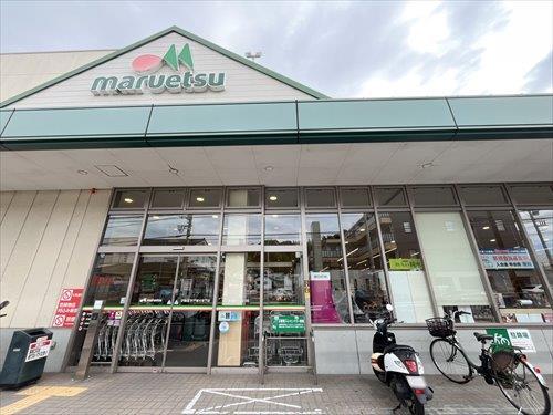 マルエツ戸塚大坂下店まで430m