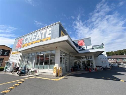 クリエイトエス・ディー戸塚下郷店900m