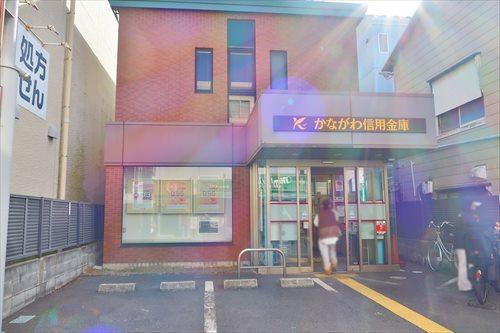 かながわ信用金庫鵠沼支店360m