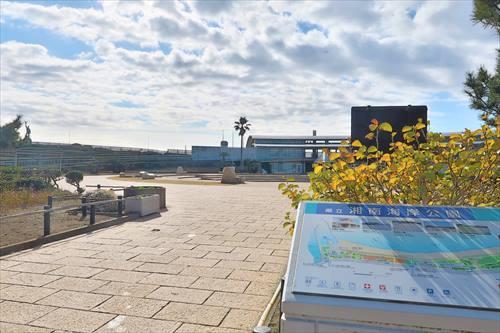 県立湘南海岸公園まで470m