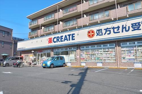 クリエイト横浜今宿店まで550m