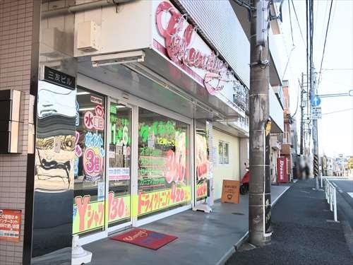 ネオ２１南高校前店まで350m