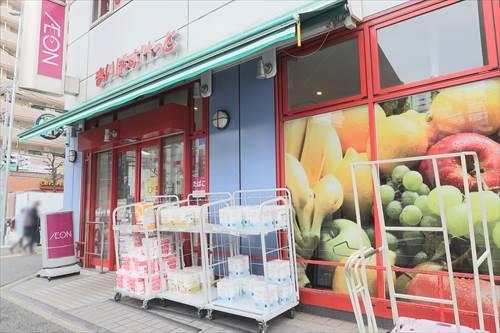 まいばすけっと平沼1丁目店まで320m