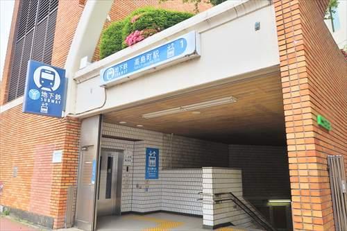 横浜市ブルーライン「高島町駅」徒歩4分