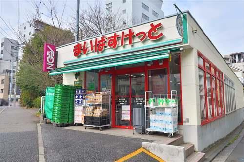 まいばすけっと横浜駅西店まで140m