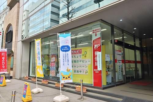 横浜北幸郵便局まで190m