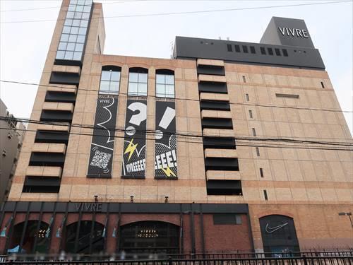 横浜ビブレまで550m