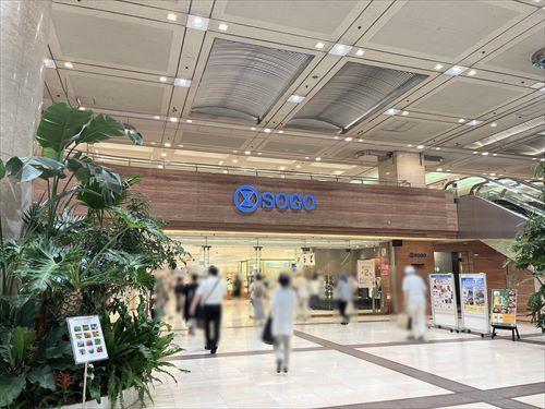 そごう横浜店まで1290m