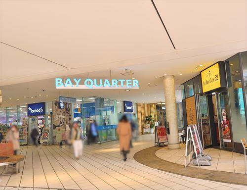 横浜ベイクォーターまで670m