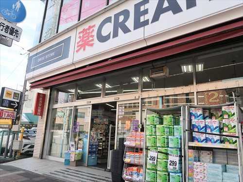 クリエイト横浜天王町店まで340m