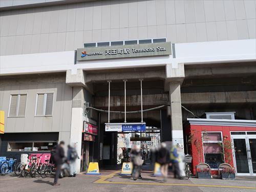 相模鉄道本線 「天王町駅」徒歩5分