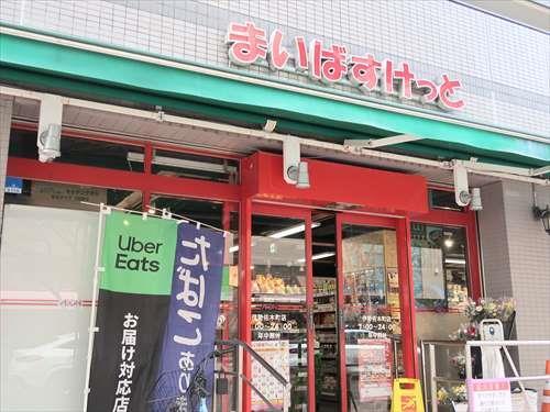 まいばすけっと伊勢佐木町店まで240m
