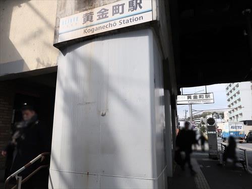 京浜急行電鉄本線「黄金町駅」徒歩4分