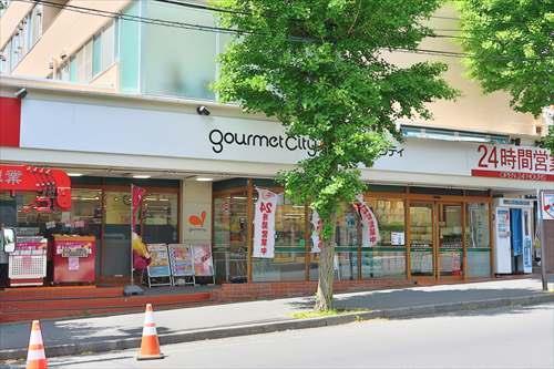 グルメシティ横浜藤が丘店まで190m