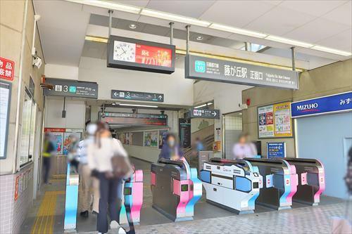 東急田園都市線「藤が丘駅」徒歩4分