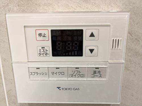 ミストサウナ