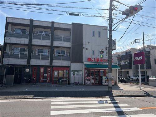 まいばすけっと東寺尾中台店
