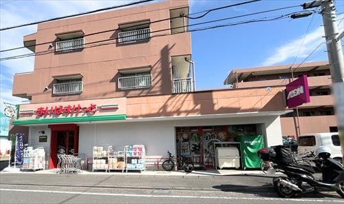 まいばすけっと川崎登戸店まで350m
