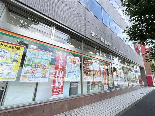 登戸郵便局630m