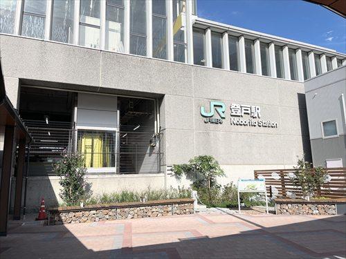 南武線「登戸駅」徒歩15分