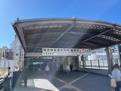 戸塚駅まで1200ｍ