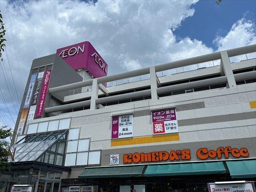 イオン駒岡店まで310ｍ