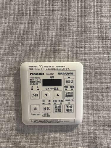 浴室乾燥・24時間換気できます♪