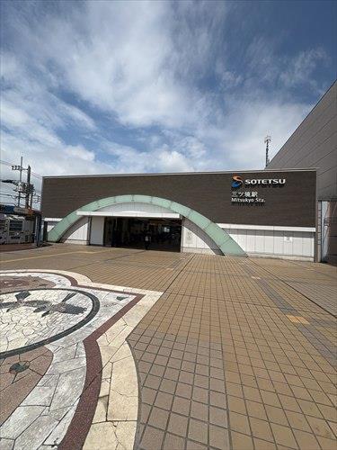 相鉄線「三ツ境駅」