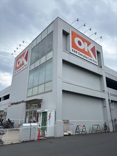 オーケー阿久和店まで590ｍ