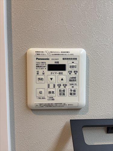 浴室乾燥・換気ができます♪